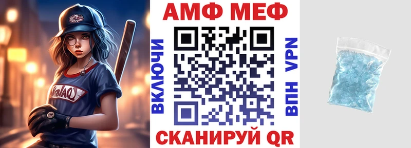 АМФЕТАМИН 97%  Купить где  Остров 