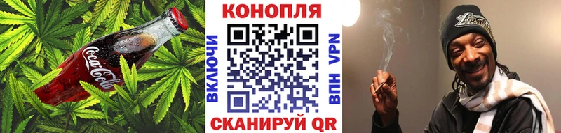 Cannafood конопля  Купить где  Остров 