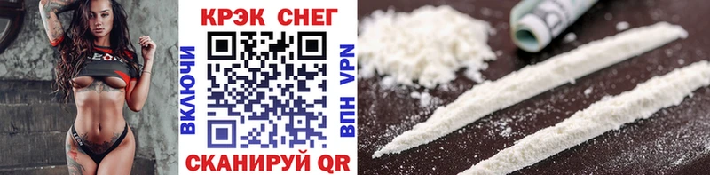 Кокаин Перу  Купить где  Остров 