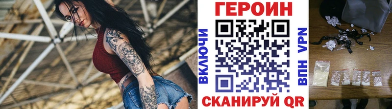 Героин гречка  Купить где  Остров 