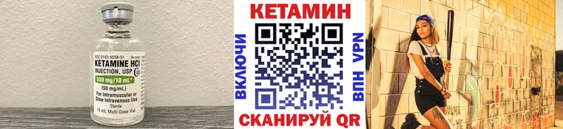 Купить закладки  Остров  КЕТАМИН ketamine 