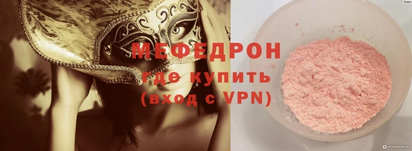 бутик Тавда