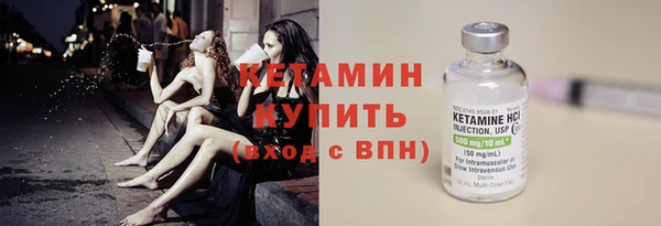 мефедрон VHQ Тайга