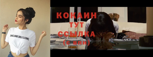 мефедрон VHQ Тайга