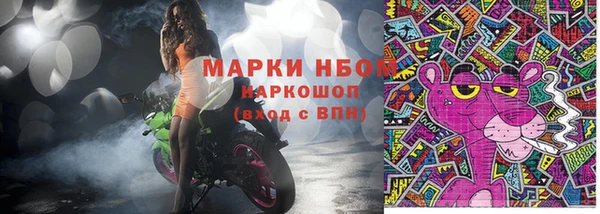 бутик Тавда