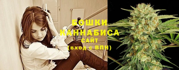 бутик Тавда