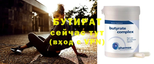 мефедрон VHQ Тайга