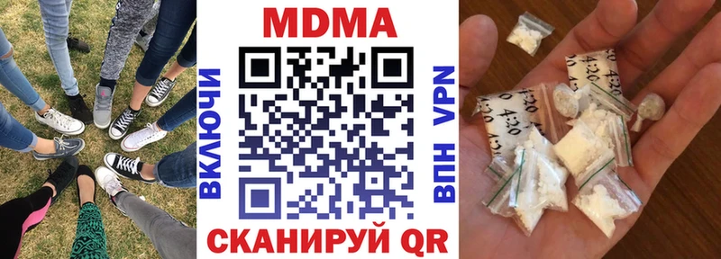 Купить  Остров  MDMA crystal 