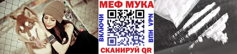 МЕФ мяу мяу  Остров 