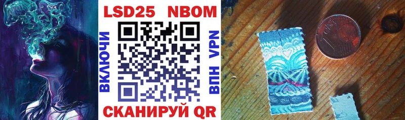 Купить где  Остров  Марки N-bome 1,8мг 