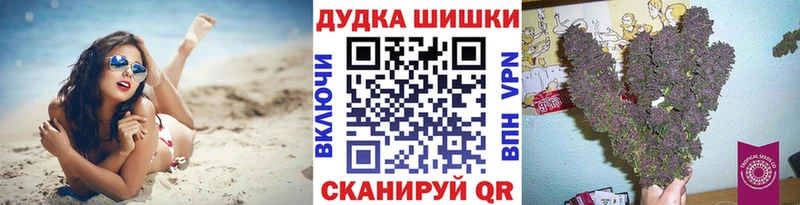 Марихуана Bruce Banner  Купить где  Остров 